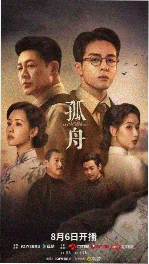 上流社会第2集高清完整版
