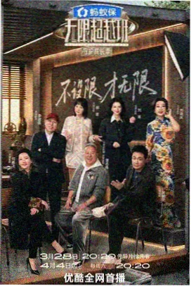热播韩剧榜第六名